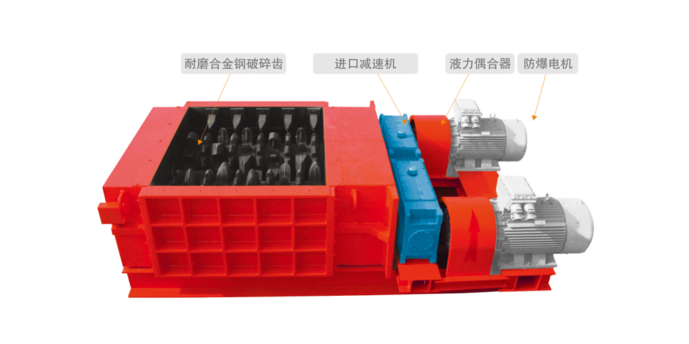 如何調(diào)整雙齒輥破碎機的出料粒度？